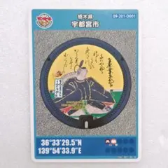 Item thumbnail for item 1d9cb6af-0b26-4d73-bb49-e6d36cdcb249