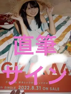 Item thumbnail for item 8734fa0d-a934-4a95-8b04-3015599f3c77