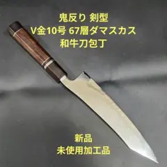 2026年最新】切付包丁の人気アイテム - メルカリ