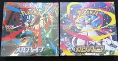 PSA10ポケモンカード コライドンSV-Pプロモ メガブレイブ シュリンク
