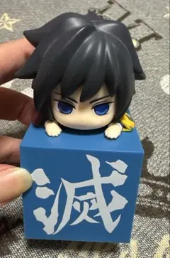 鬼滅の刃 ひっかけフィギュア 柱 冨岡義勇