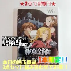 タツヤ様 リクエスト 2点 まとめ商品