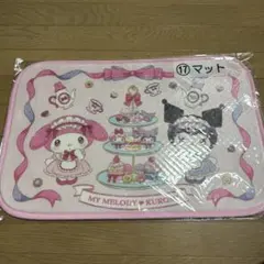 マイメロディ　クロミ　一番くじ　マット