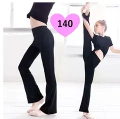 動きやすい カーゴパンツ 140 ブラックボトムス ストリート 子供　韓国