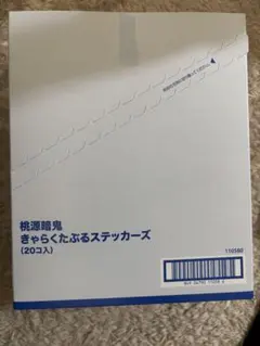 ゆうちゃむ様 リクエスト 2点 まとめ商品