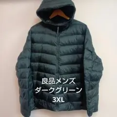 良品メンズ73ダークグリーン ウルトラライトダウンジャケット