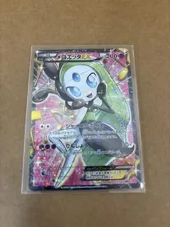 メロエッタEX BW R SC 011/020 シャイニーコレクション 1ed - メルカリ