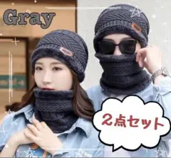 ニット帽　ネックウォーマー　２点セット　男女兼用　防寒　スノボ　スキー　冬小物