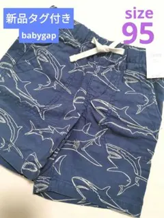 【新品タグ付き】babygap 95 ショートパンツ　総柄