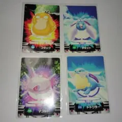 ポケットモンスター カードダス ずかんカード 30枚 ポケットモンスター カードダス ずかんカード 30枚 - メルカリ