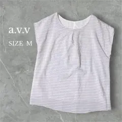 ✨美品✨アーヴェヴェ ブラウス フレンチスリーブ ボーダー 綺麗め 涼しげ M