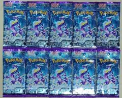 【未開封/未サーチ】ポケモンカード バイオレットex 10パックセット