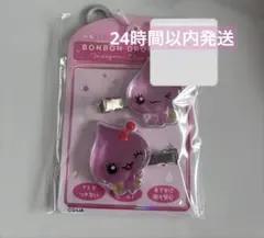 しずくちゃん　ボンボンドロップ　前髪クリップ　うるおいちゃん