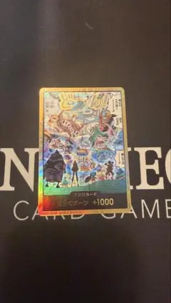 ワンピースカード　エッグヘッド 金ドン　EB04