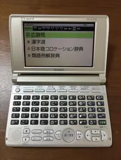 ¨̮✩美品¨̮✩電子辞書 EX word XD-SC4100 XD-SC4100 - 高校生 - 電子辞書 - CASIO