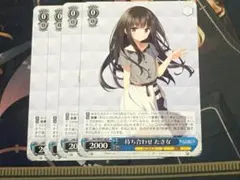 zukik様 リクエスト 2点 まとめ商品