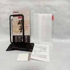 ⭐️❤️iPhoneXS/X/11 Pro ガラスフィルム ガイド枠付き