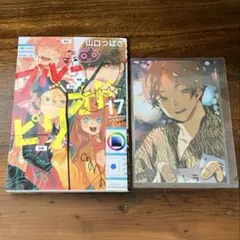 ブルーピリオド　初版新品未開封特典付 2025年最新】ブルーピリオド 初版の人気アイテム - メルカリ