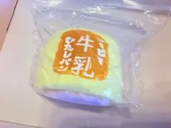 イクラちゃん様 リクエスト 2点 まとめ商品