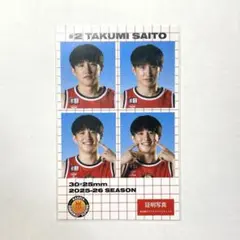 2026年最新】齋藤拓実の人気アイテム - メルカリ
