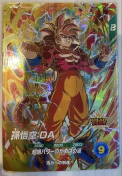 ドラゴンボールダイバーズ孫悟空 DA SDV5-055