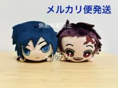 鬼滅の刃 エクストラ寝そべりキーチェーンマスコット 竈門炭治郎 冨岡義勇