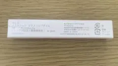 キッカ CHICCA メスメリックグラスリップオイル 3本セットのサムネイル