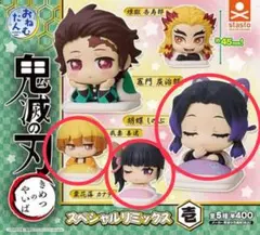 鬼滅の刃 ガチャガチャ等 14点