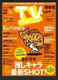 ゆきみ様 リクエスト 5点 まとめ商品