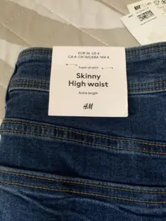 H&M スキニーハイウエストジーンズ36 ⭐︎タグ付き未使用品⭐︎