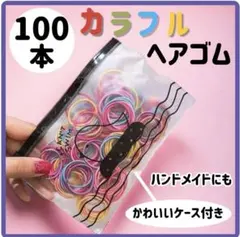 meee様 リクエスト 2点 まとめ商品