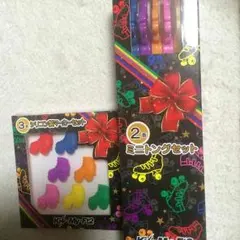 キスマイくじ 2点セット値下げしました！