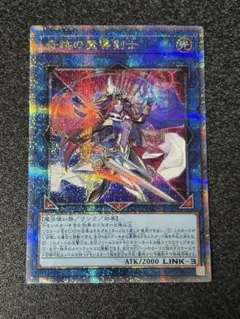 2026年最新】奇跡の魔導剣士 25thの人気アイテム - メルカリ