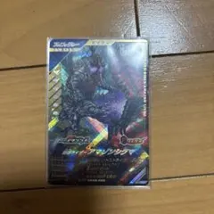ガンバレジェンズ　仮面ライダーアマゾンシグマ