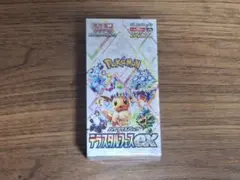 【GW限定価格】【未開封】ポケモン テラスタルフェスEX 10pc シュリンク付