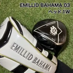 ヘッドのみ　エミリッドバハマ　ドライバー　EB-03のサムネイル