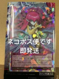 遊戯王 ラッシュデュエル ヒステリックアイズ 三枚セット - メルカリ