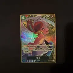 ウタ：ストレージボックスセット SR パラレル ST16-001