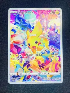 2026年最新】コレクターボックス ソード&シールドの人気アイテム