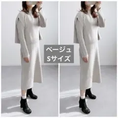 GU ジーユー 3WAYレイヤードニットワンピース(長袖) ベージュ Sサイズ