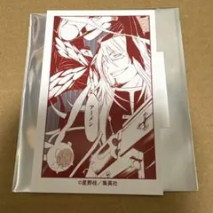 Dグレ ジャンフェス　クロス