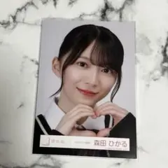 2026年最新】森田ひかるの人気アイテム - メルカリ