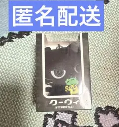 2026年最新】八木勇征 ヤギッコリーの人気アイテム - メルカリ