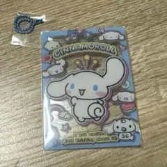 シナモンチャーム