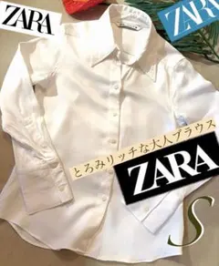 ZARA ザラ 上品な光沢でリッチな大人ブラウス Sのサムネイル