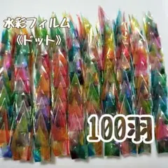 o様 リクエスト 3点 まとめ商品