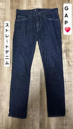 美品✨GAP ストレートデニム