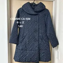 美品！COMME CA ISM キッズ 濃紺 キルティング コート 140