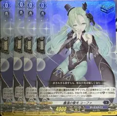 2026年最新】ヴァンガード RRの人気アイテム - メルカリ