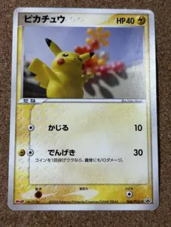 2026年最新】明治 プロモの人気アイテム - メルカリ